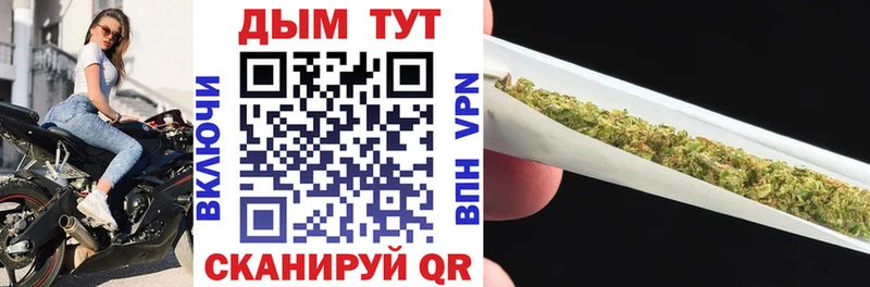 Купить наркоту Киренск ГАШ  Канабис  Кокаин  МЕФ 