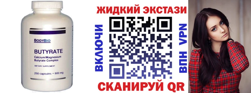 БУТИРАТ GHB  ссылка на мегу рабочий сайт  Киренск 
