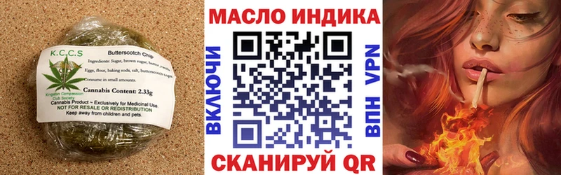 Еда ТГК марихуана  купить   Киренск 