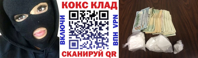 мега ссылки  купить наркотики сайты  Киренск  COCAIN Эквадор 