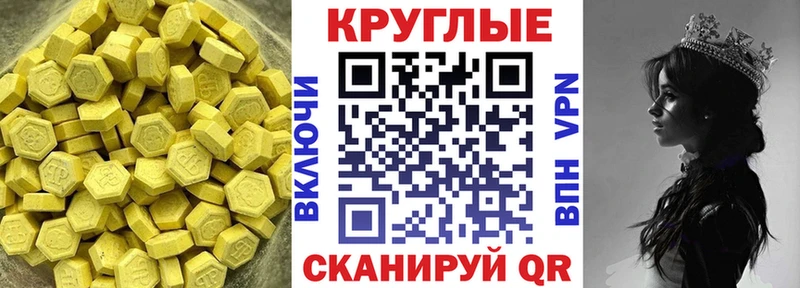 наркотики  Киренск  Ecstasy mix 