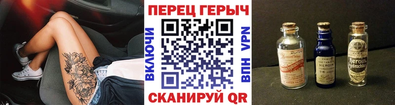 ОМГ ОМГ зеркало  Киренск  ГЕРОИН Афган 