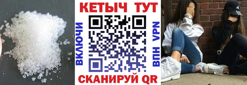КЕТАМИН ketamine Киренск