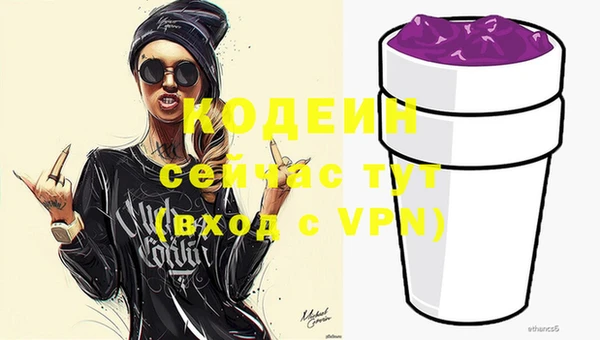 герыч Богородицк