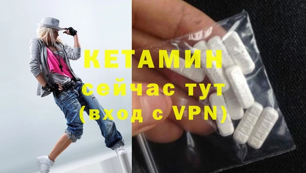 меф Бородино