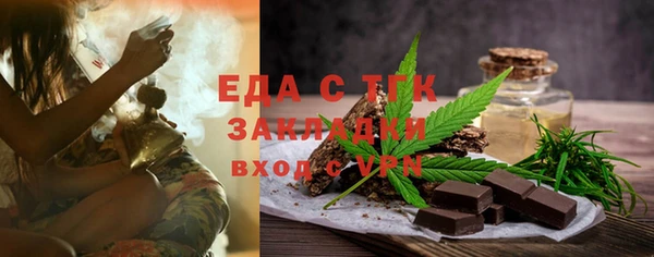 спайс Богданович