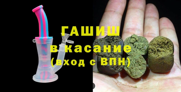 герыч Богородицк