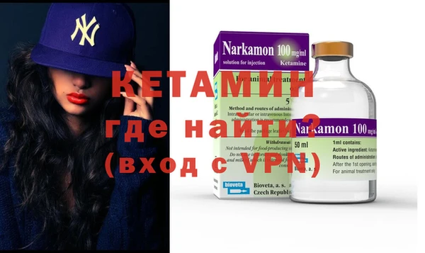 альфа пвп Богородск
