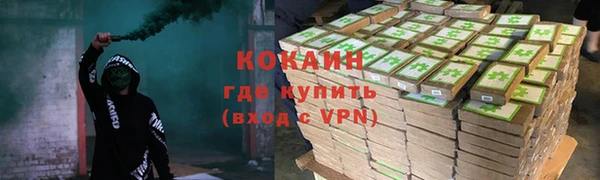 альфа пвп VHQ Бронницы