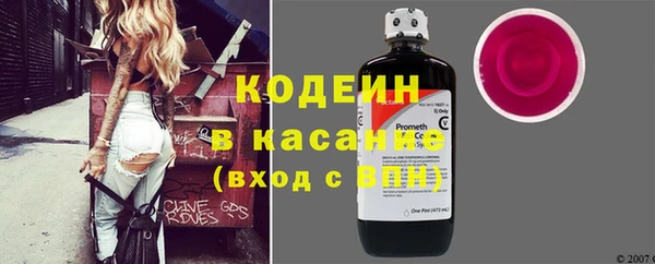 меф Бородино