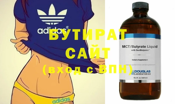 меф Бородино