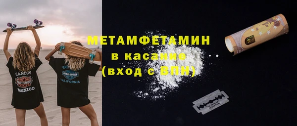 скорость mdpv Бугульма