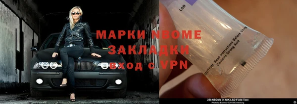 альфа пвп Богородск