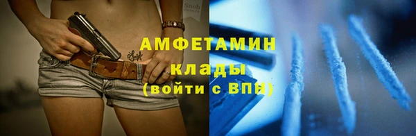 альфа пвп VHQ Бронницы