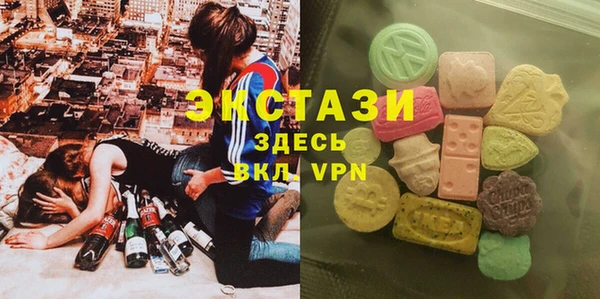 альфа пвп Богородск