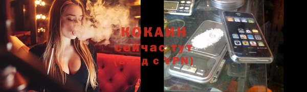 меф Бородино