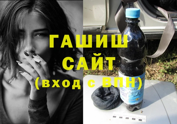 альфа пвп Богородск