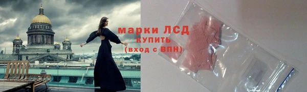 меф Бородино