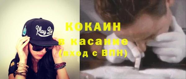 меф Бородино