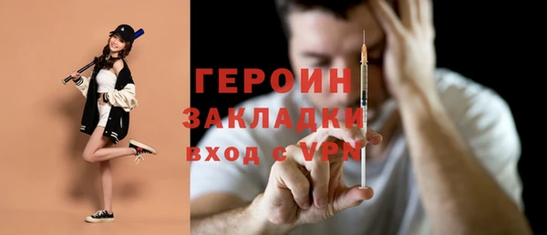 альфа пвп VHQ Бронницы