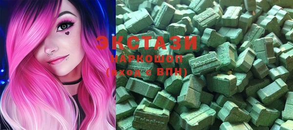 альфа пвп VHQ Бронницы