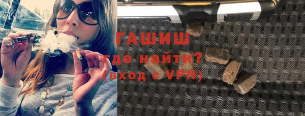 герыч Богородицк