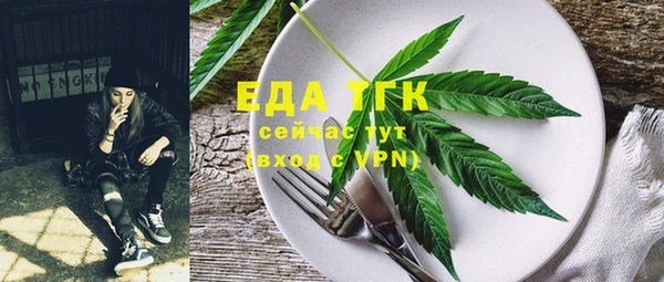 альфа пвп Богородск
