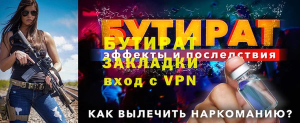 скорость mdpv Бугульма
