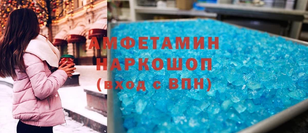 альфа пвп VHQ Бронницы