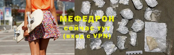 скорость mdpv Бугульма