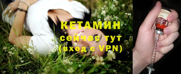 альфа пвп VHQ Бронницы