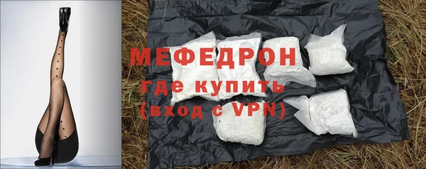 герыч Богородицк