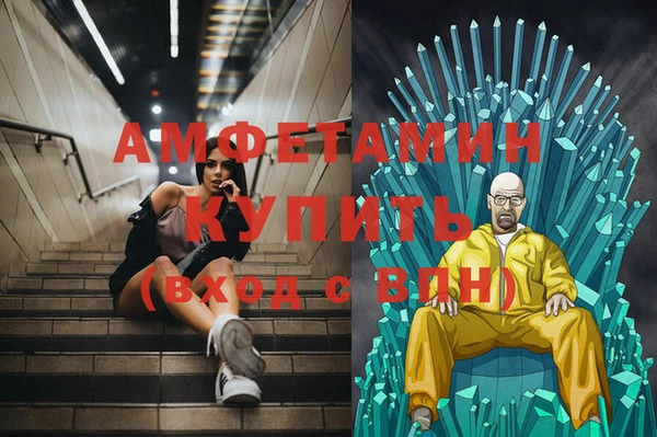 скорость mdpv Бугульма