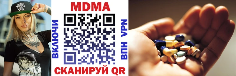 ОМГ ОМГ ссылка  Киренск  МДМА молли 