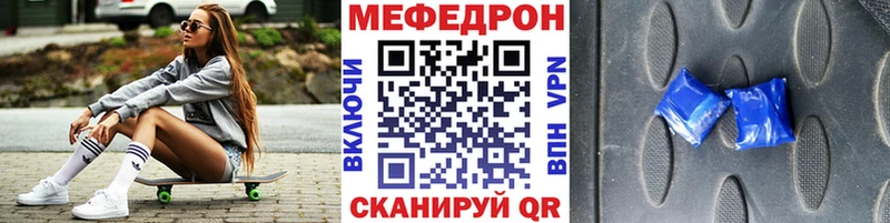 МЯУ-МЯУ мука  Киренск 