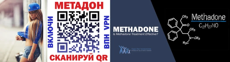 Метадон methadone  blacksprut ONION  Киренск  сколько стоит 