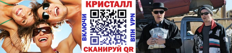 МЕТАМФЕТАМИН Декстрометамфетамин 99.9% Киренск