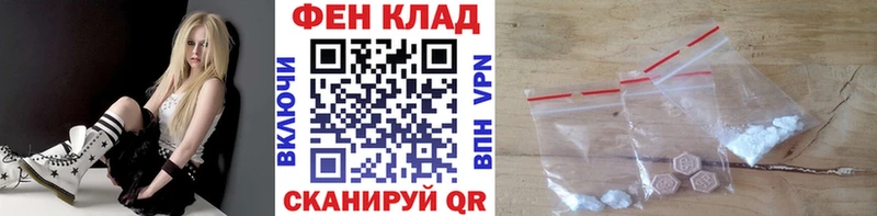 Метамфетамин Methamphetamine  Киренск 