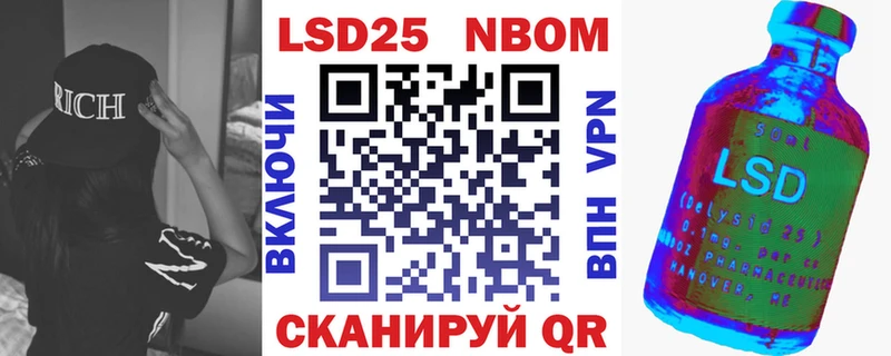 как найти закладки Киренск Марки N-bome 1,5мг