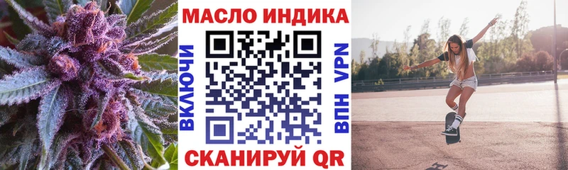 Дистиллят ТГК вейп  Киренск 