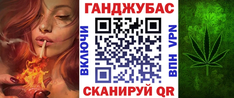 где купить наркоту Киренск МАРИХУАНА Bruce Banner